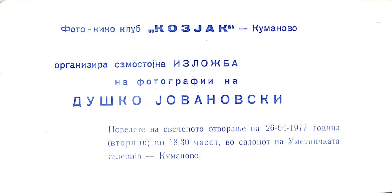 dushko jovanovski__1977